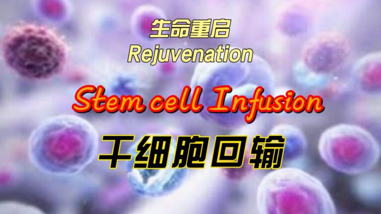 Stem Cell Infusion